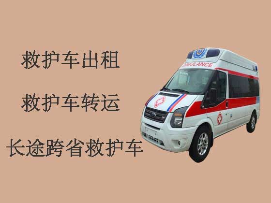 桐城长途救护车